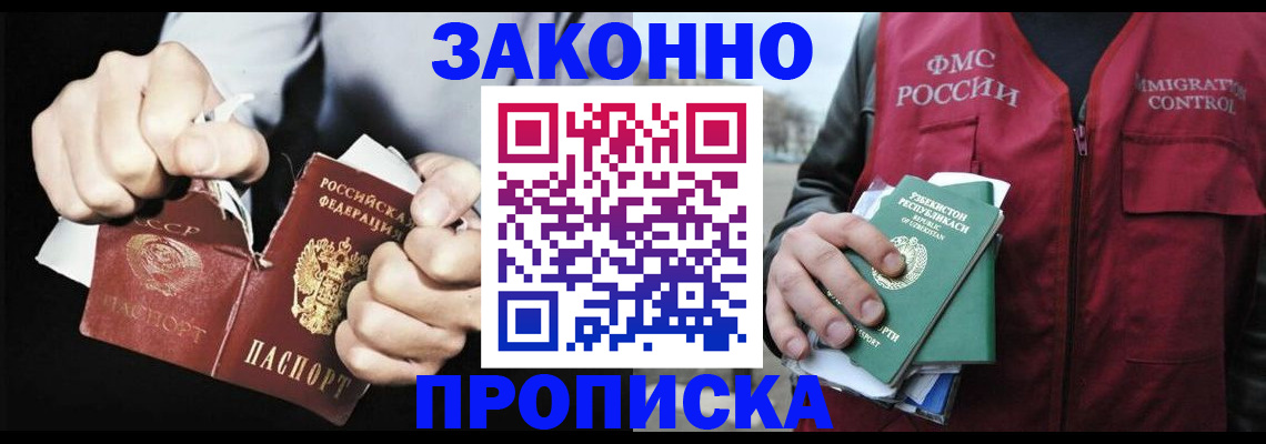 регистрация для дет. сада в Улан-Удэ